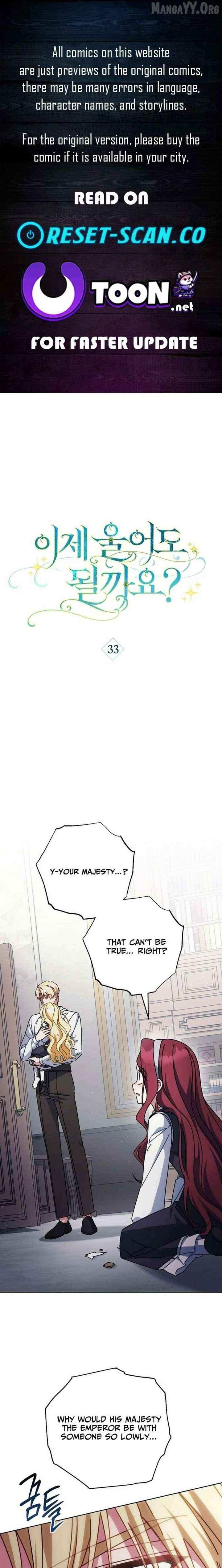 Can I Cry Now? - Chapter 33 - Page 1