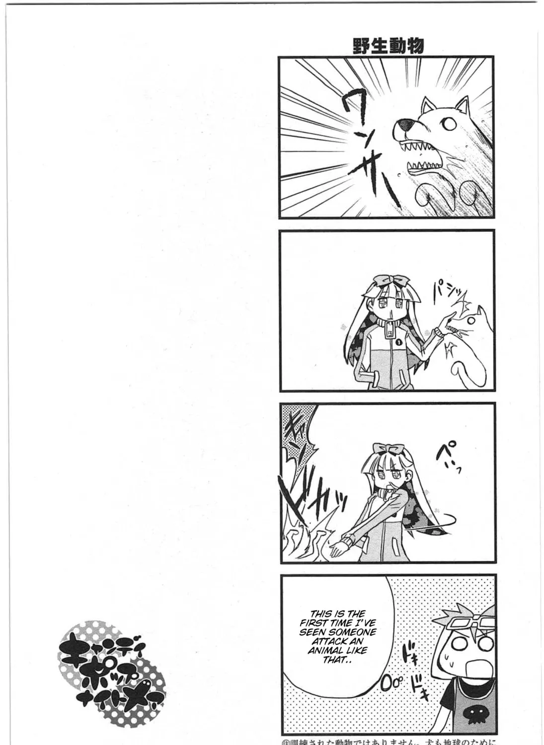 Candy Pop Nightmare - Chapter 10 - Page 1