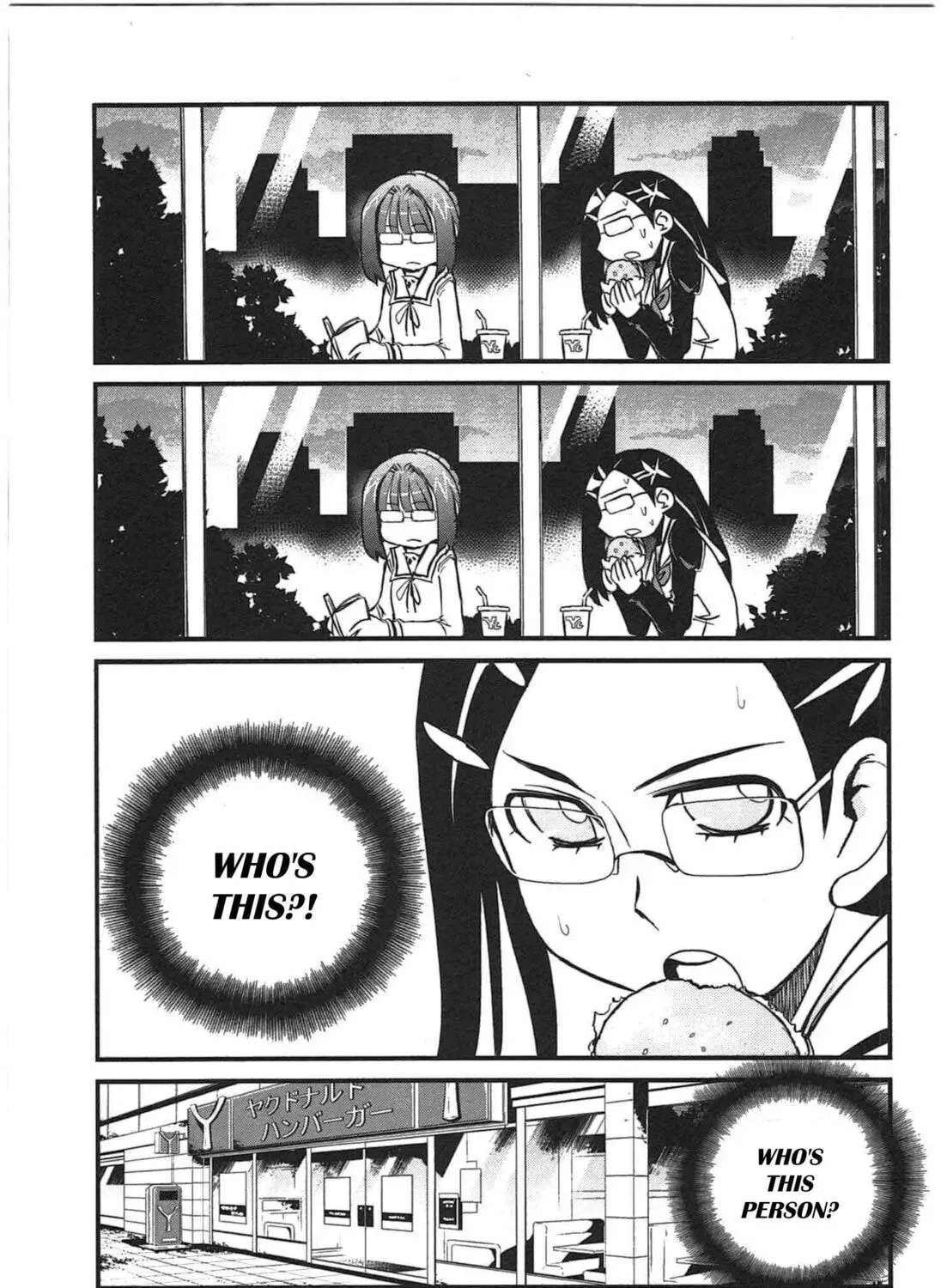 Candy Pop Nightmare - Chapter 19 - Page 1