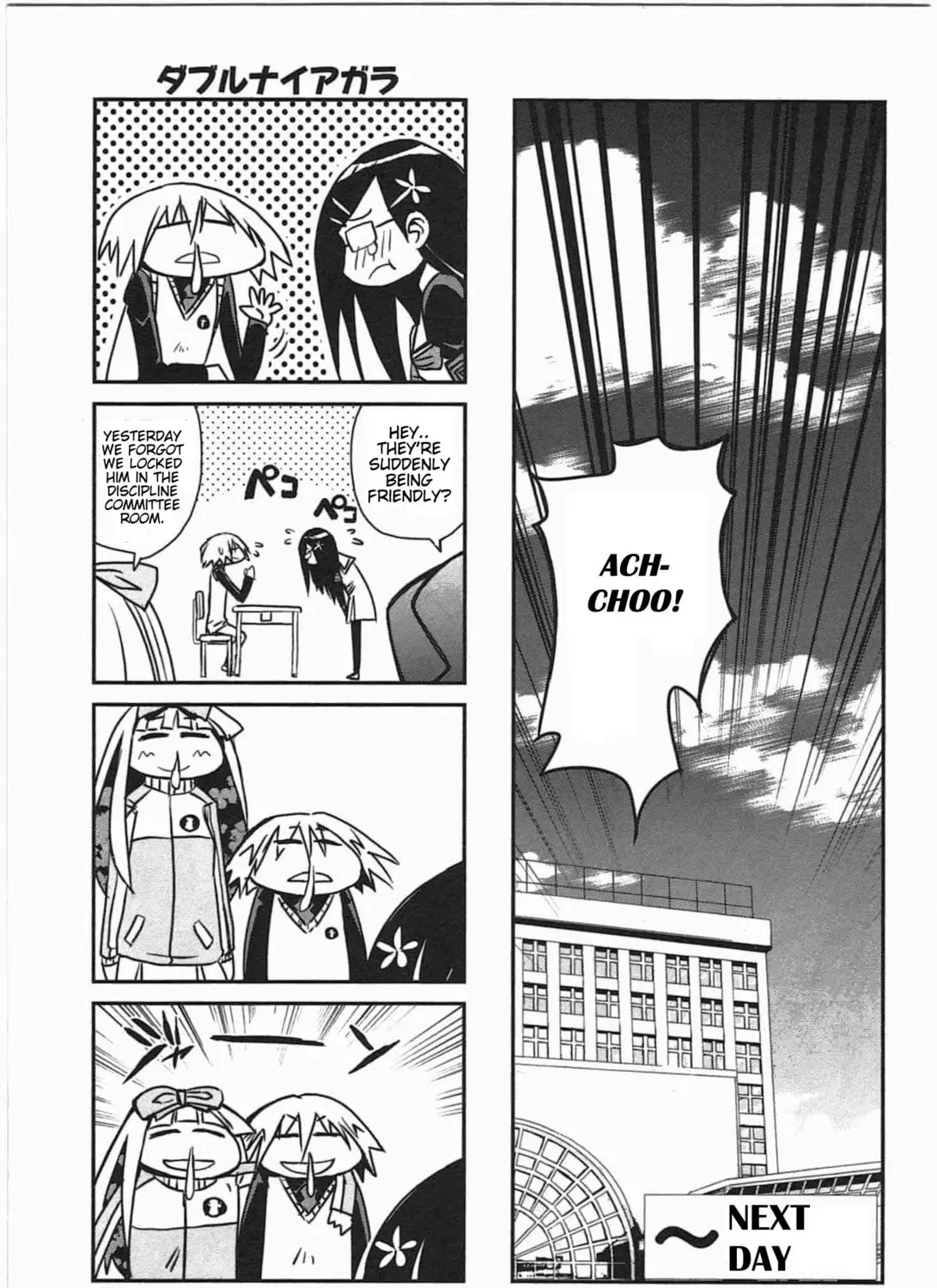 Candy Pop Nightmare - Chapter 3 - Page 1