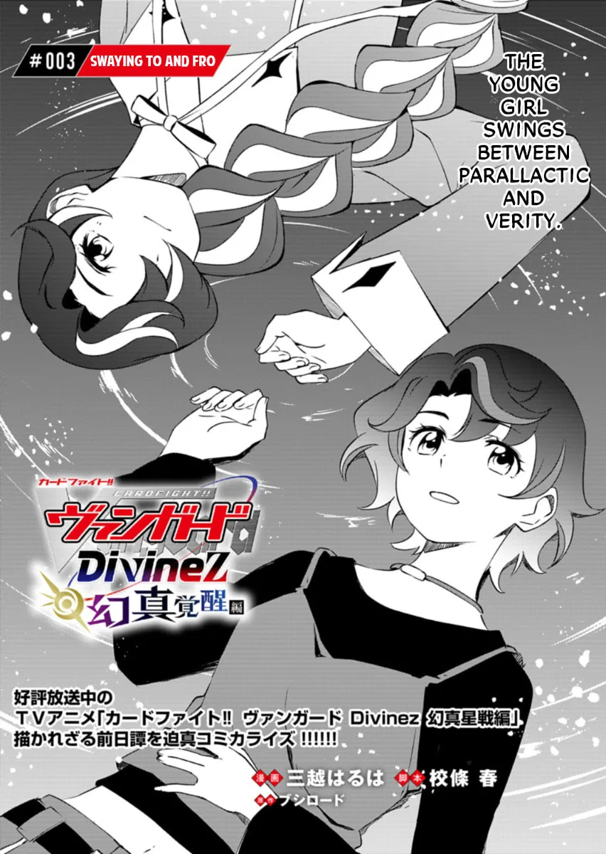 Cardfight!! Vanguard Divinez: Genma Kakusei-hen - Chapter 3.1 - Page 2