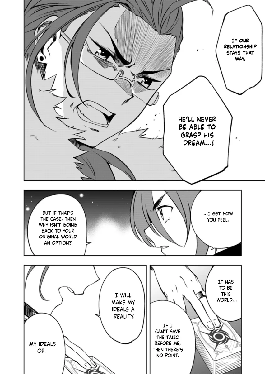 Cardfight!! Vanguard DivineZ Parallactic Awakening Arc - Chapter 2.2 - Page 2