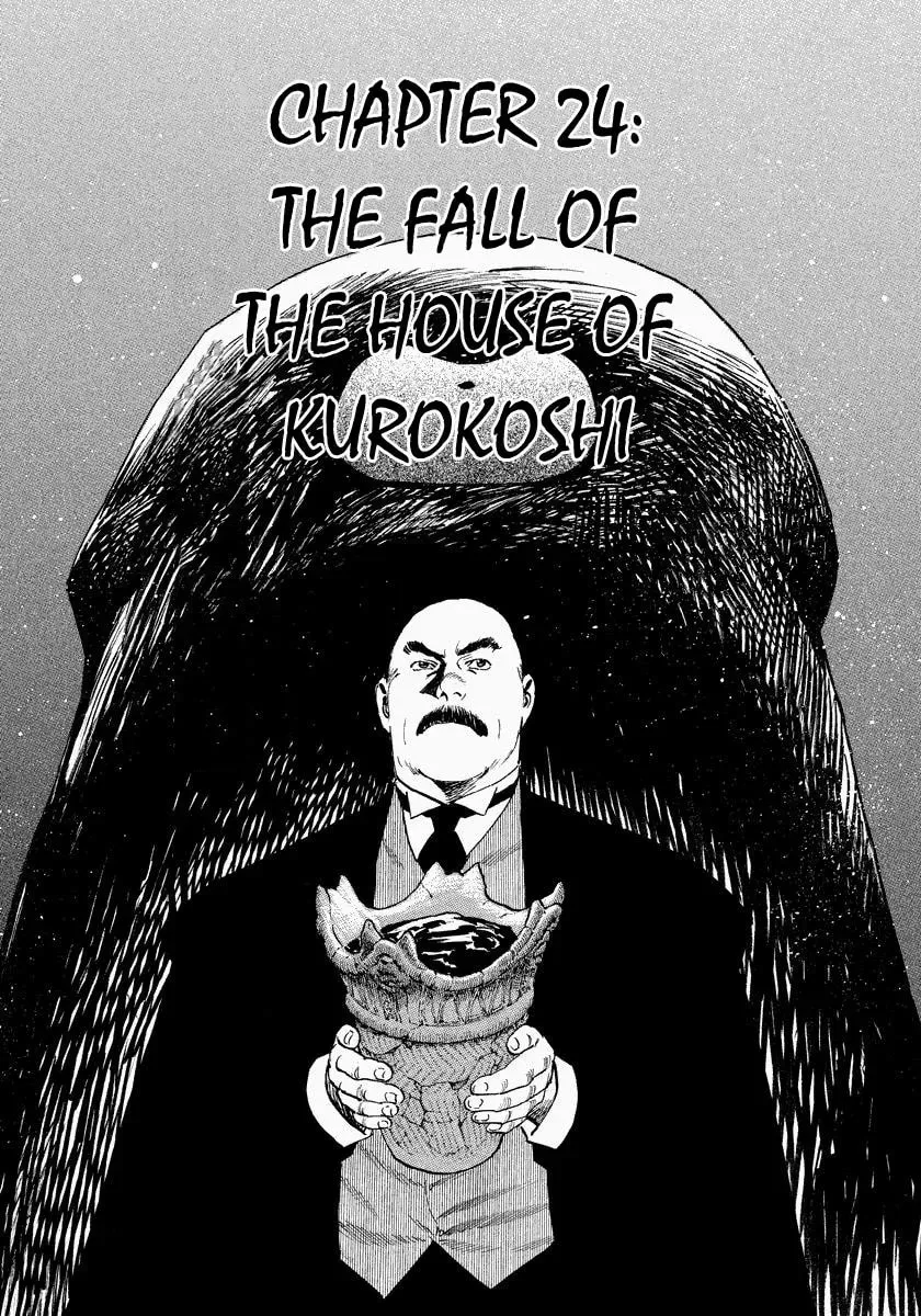 Case Records of Professor Munakata - Chapter 24 - Page 1