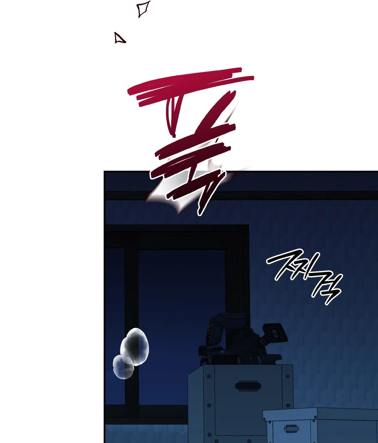 Cast a Got - Chapter 10 - Page 2