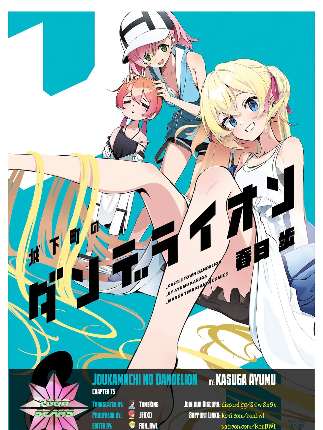 Castle Town Dandelion - Chapter 75 - Page 1