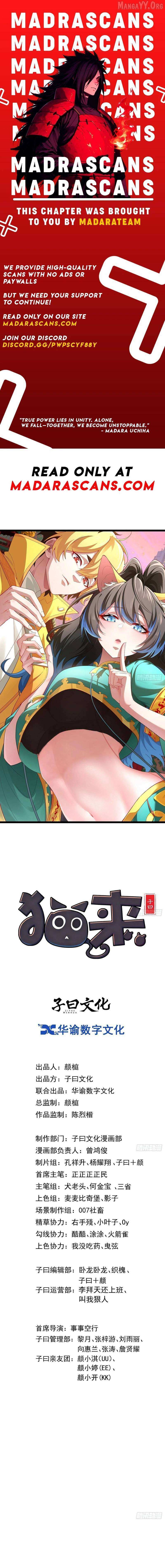 Cat came - Chapter 20 - Page 1