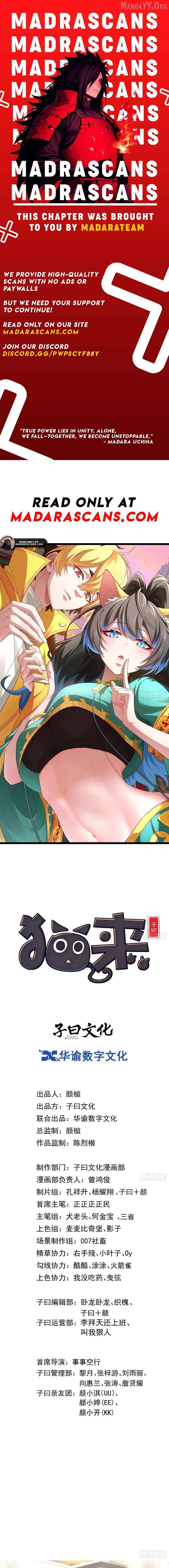 Cat came - Chapter 24 - Page 1