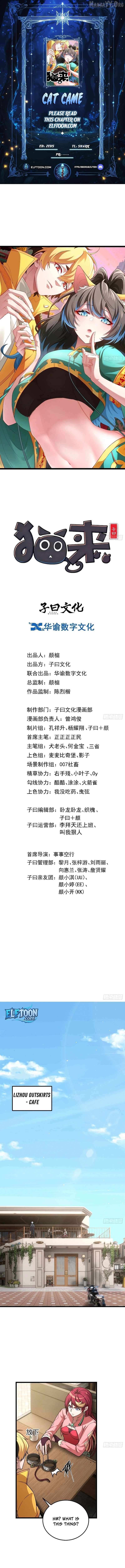 Cat came - Chapter 25 - Page 1