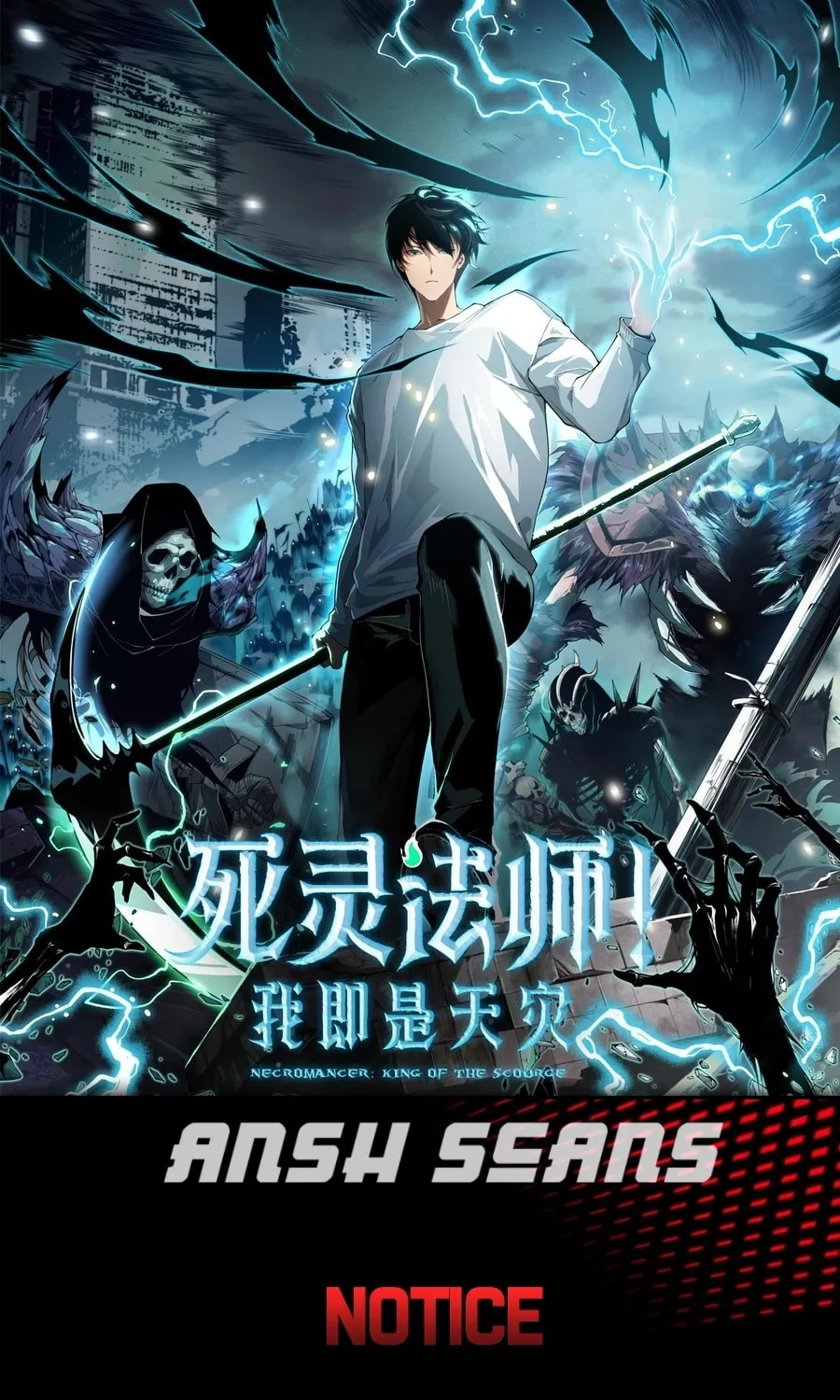 Catastrophic Necromancer (Colored) - Chapter 12 - Page 1