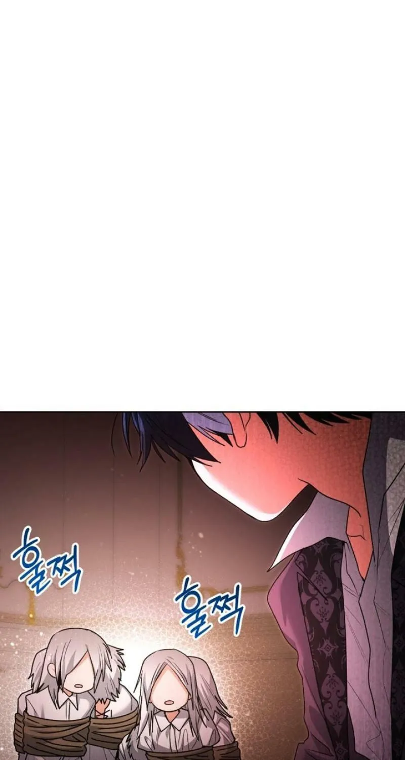 'Cause Calypso Can - Chapter 58 - Page 1