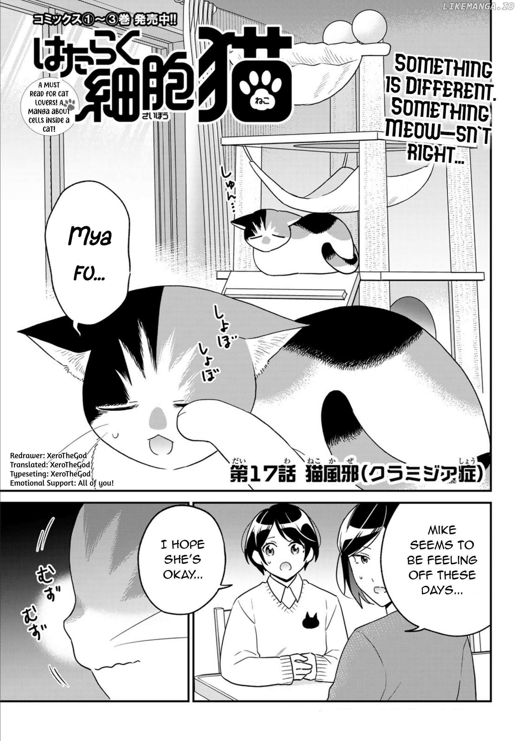 Cells at Work! Cat - Chapter 17 - Page 1