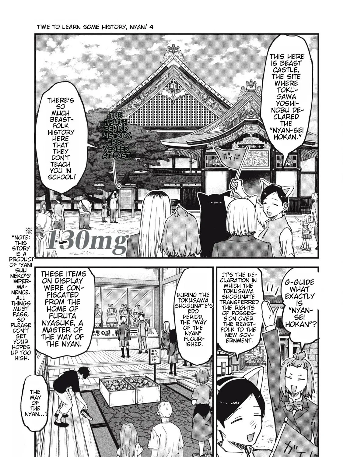 Chainsmoker Cat - Chapter 130 - Page 1