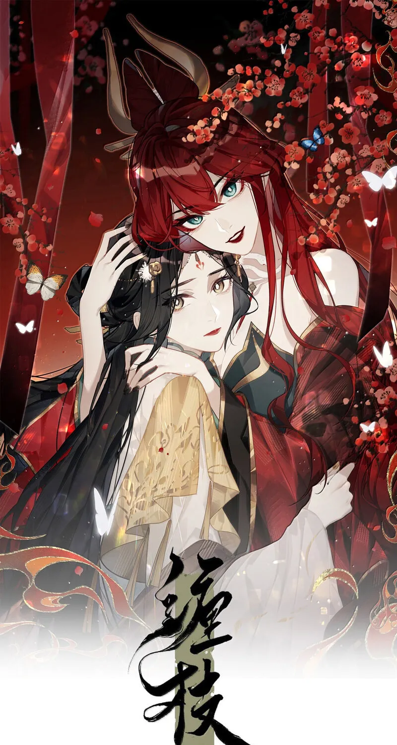 Chan Zhi - Chapter 28 - Page 1