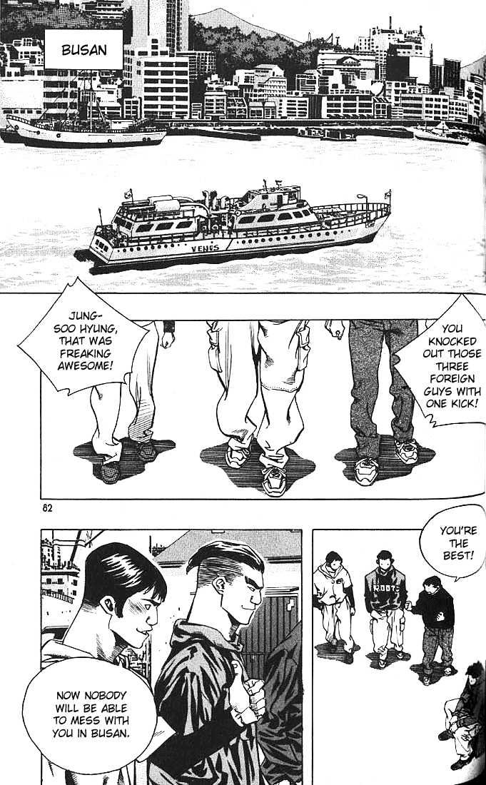 Change Guy - Vol.18 Chapter 192 : Fighter - Page 2