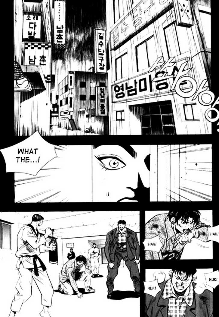 Change Guy - Vol.7 Chapter 73 : You Want To Get Stronger...? - Page 2