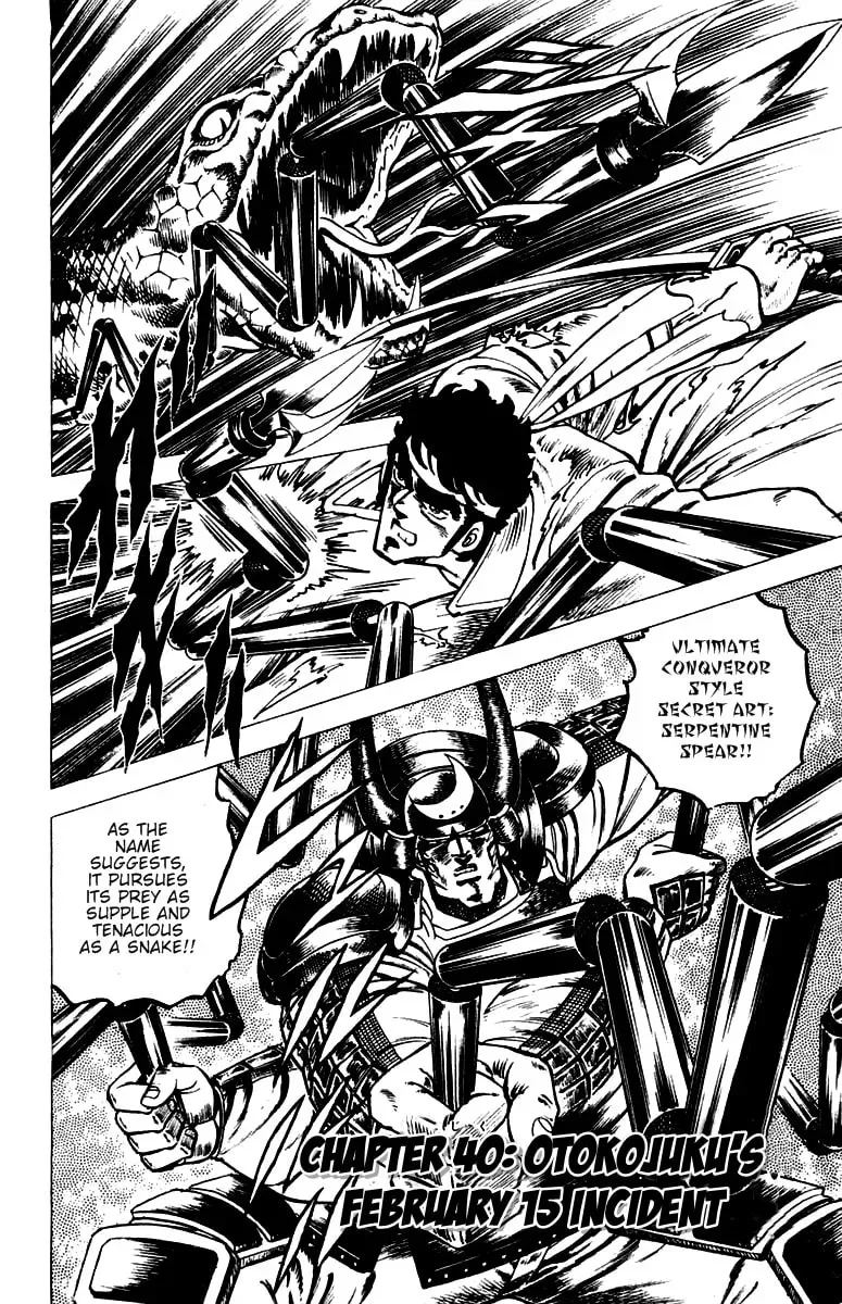 Charge!! Men's School - Chapter 40 - Page 1