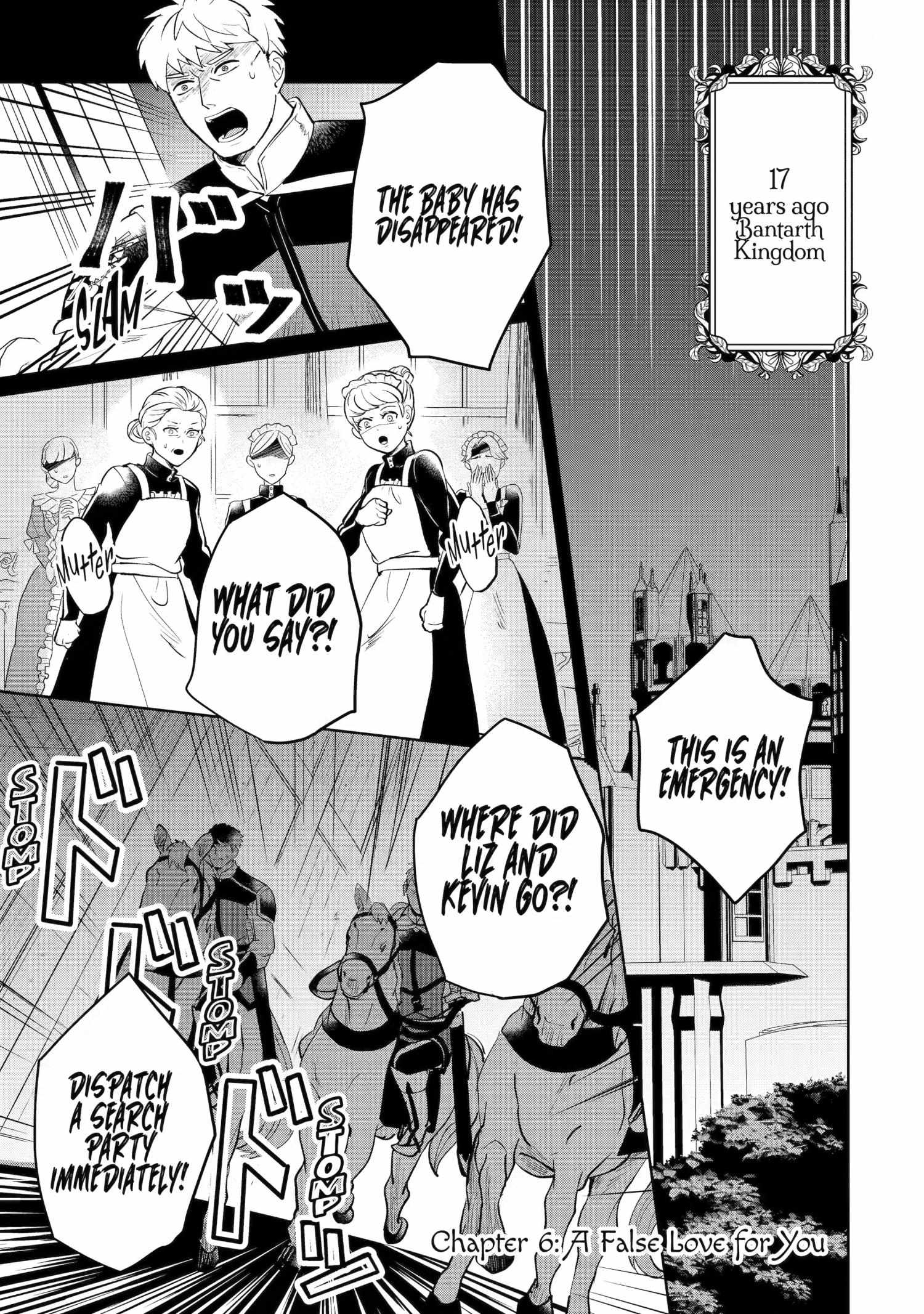 Charlotte: The Tale of a Maid Serving in the Castle - Chapter 6 - Page 1