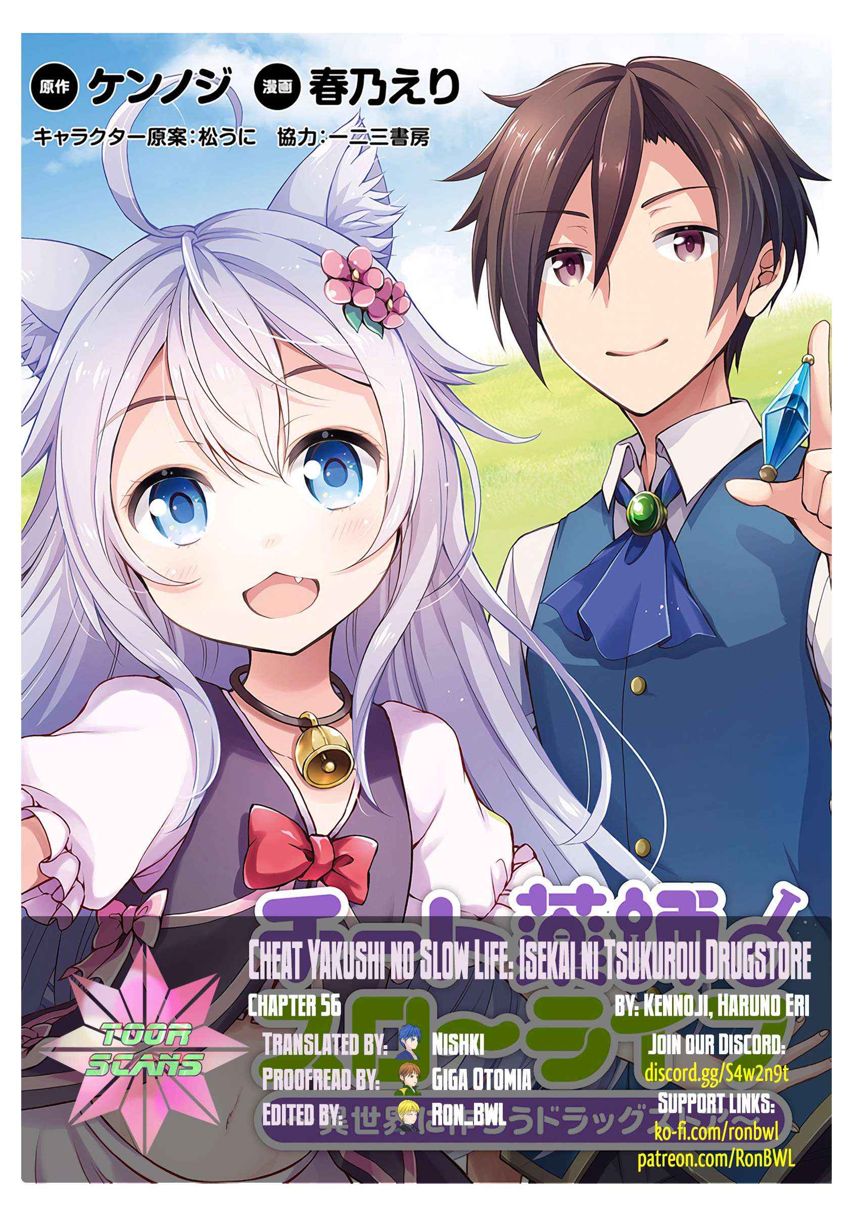 Cheat Kusushi no Slow Life: Isekai ni Tsukurou Drugstore - Chapter 56 - Page 1