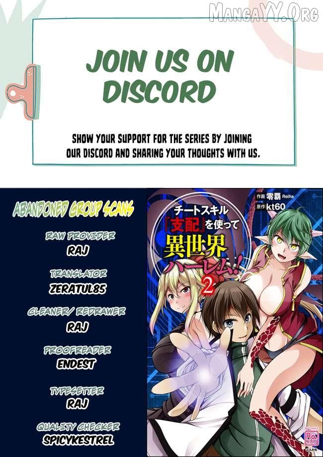 Cheat Skill “Shihai” Otsukatte Isekai Harem! - Chapter 9 - Page 1