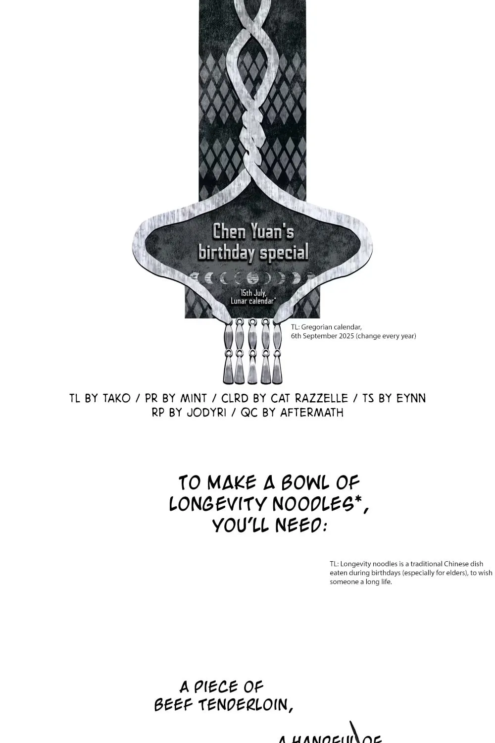 Chenyuan - Chapter 12.5 - Page 1