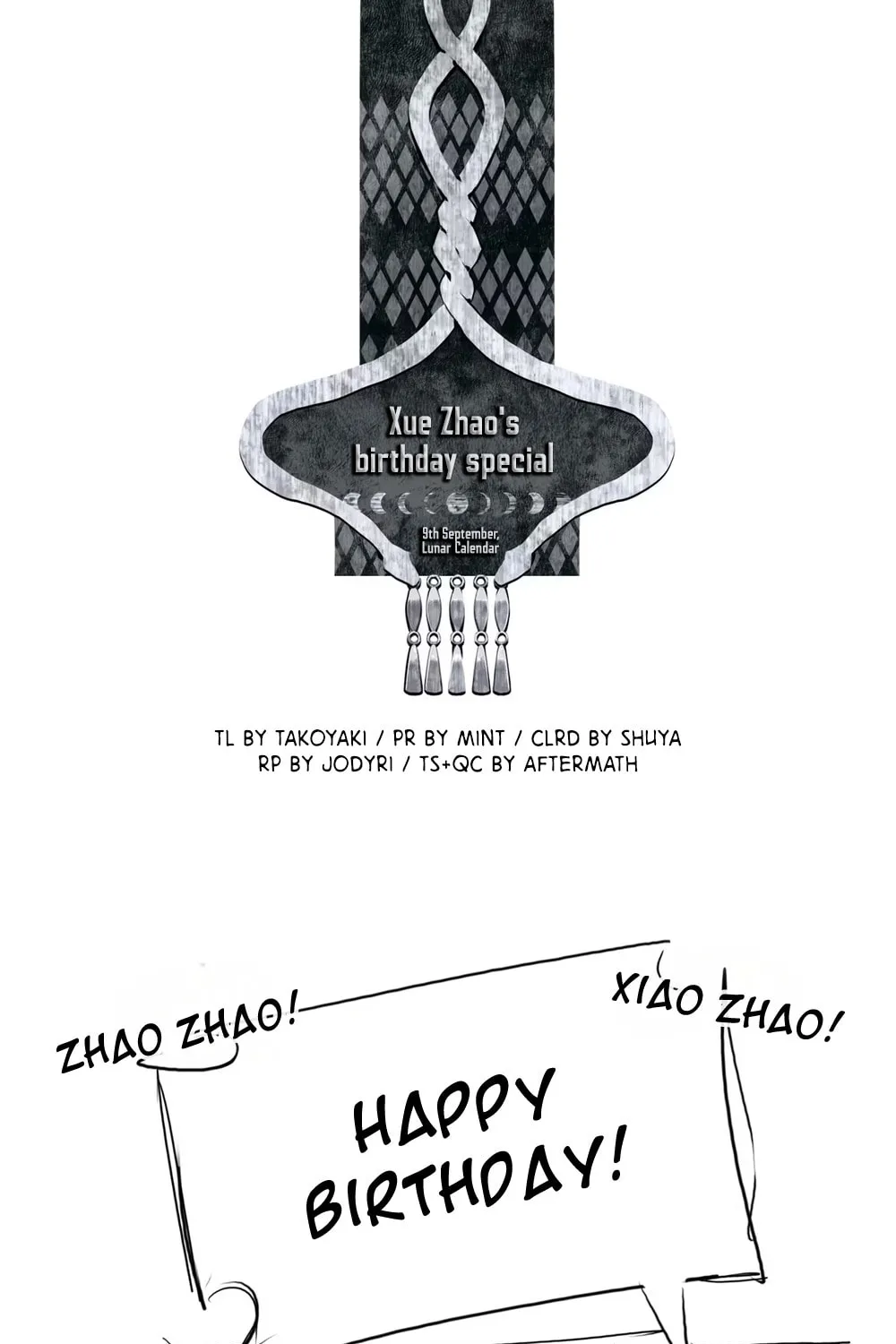 Chenyuan - Chapter 16.5 - Page 1