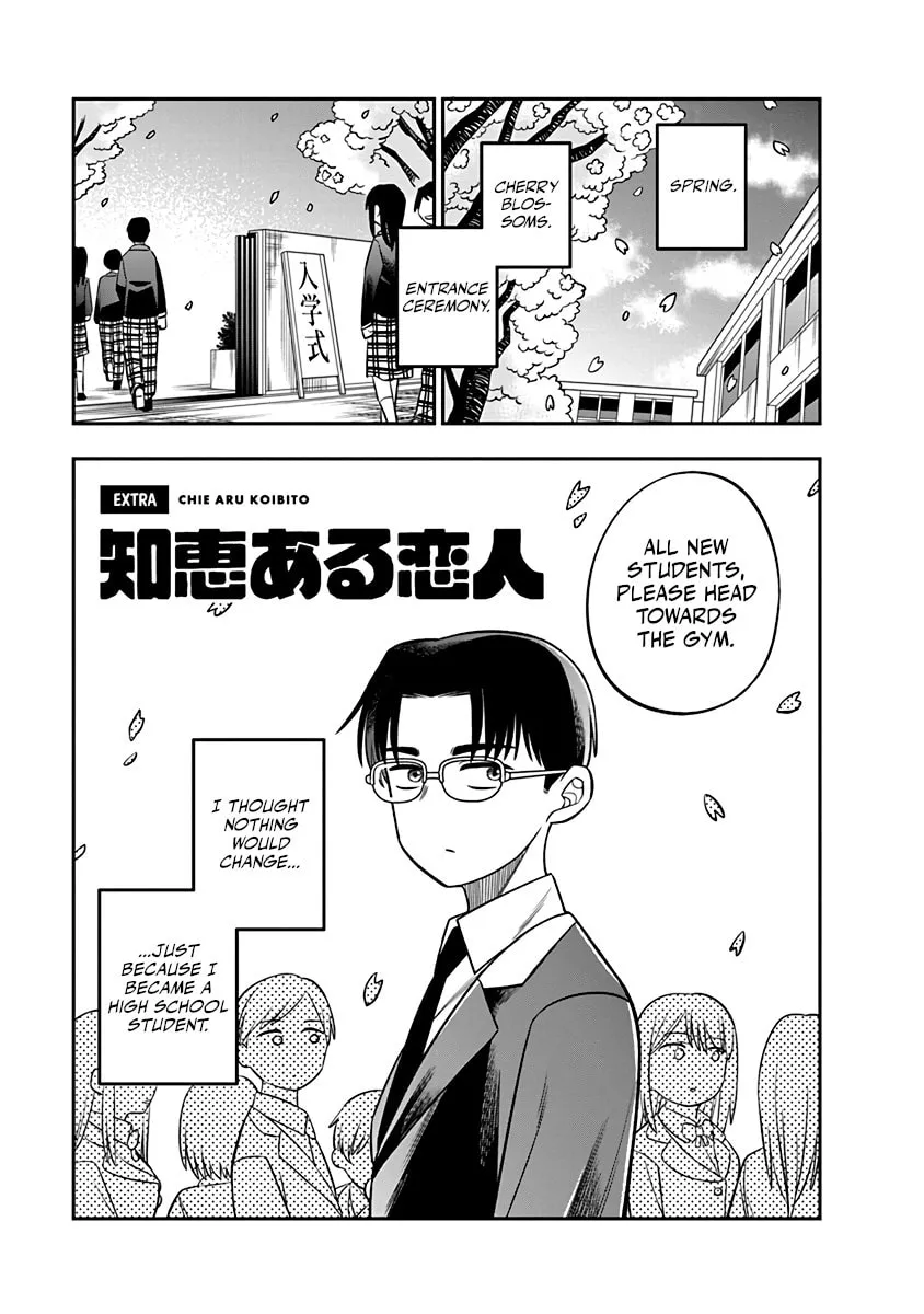 Chie Aru Koibito - Chapter 7.5 - Page 1