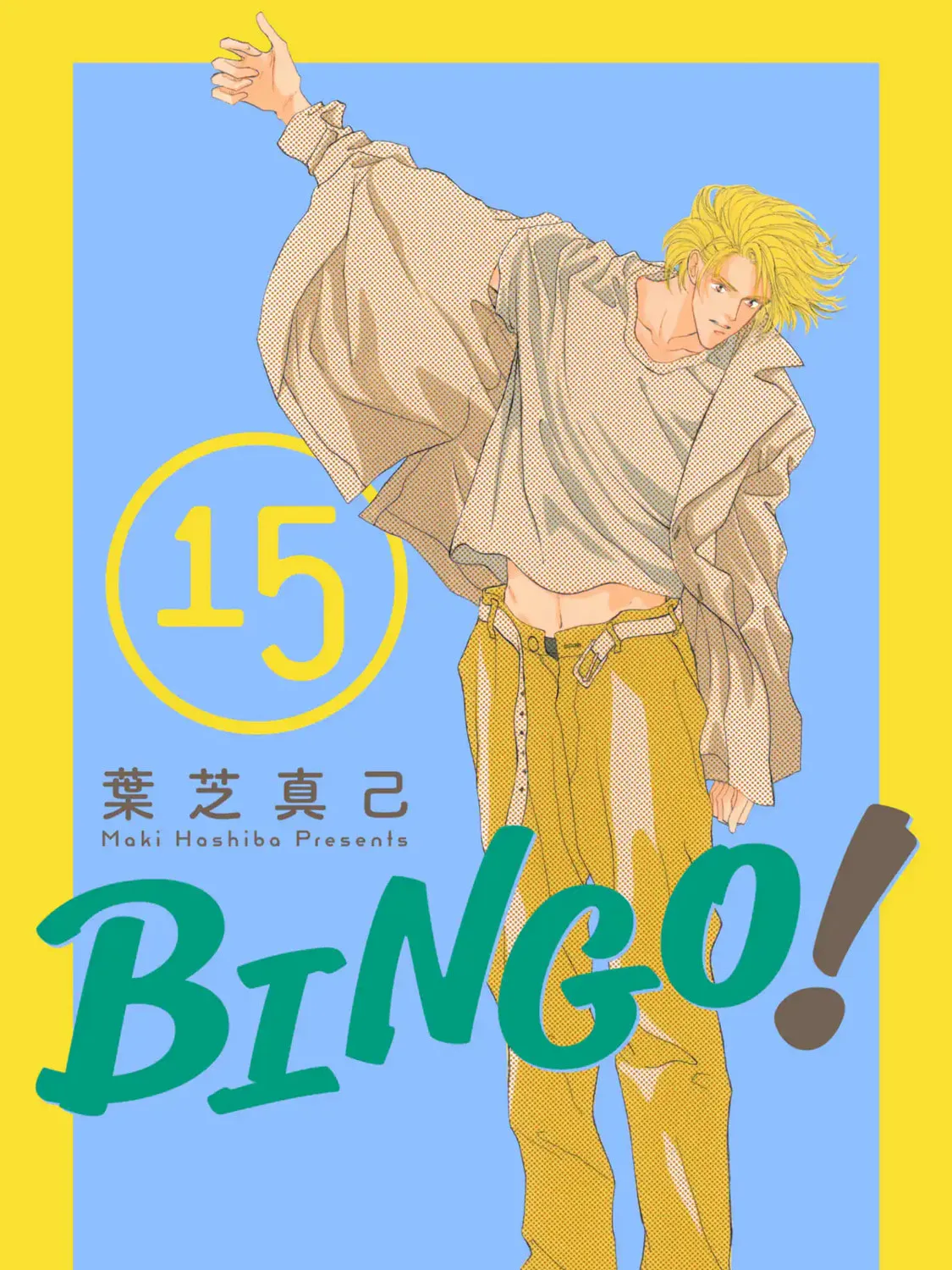 Chiku Bingo - Chapter 56 - Page 1