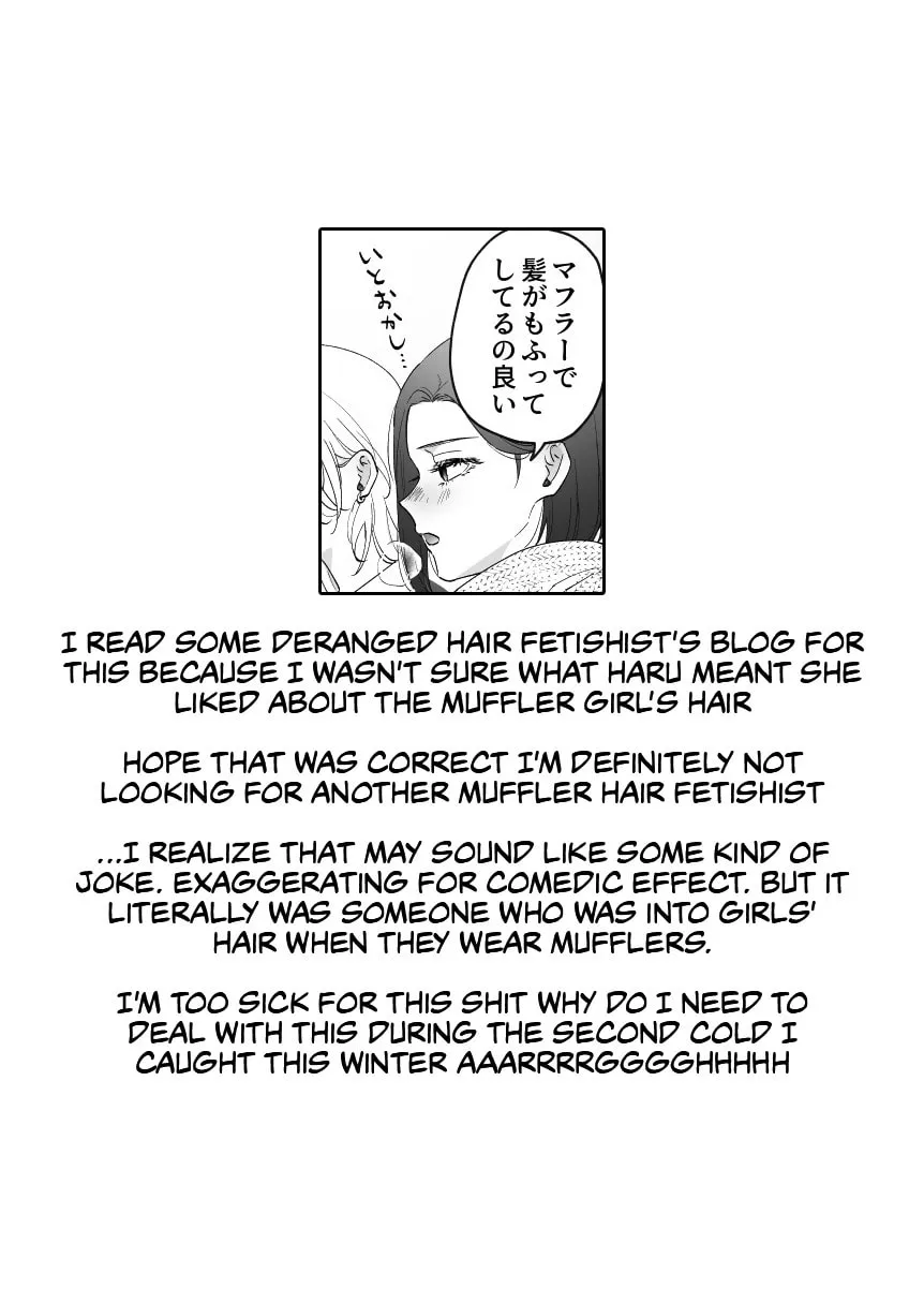 Childhood Friend, Big Love (Fan Colored) - Chapter 34 - Page 2