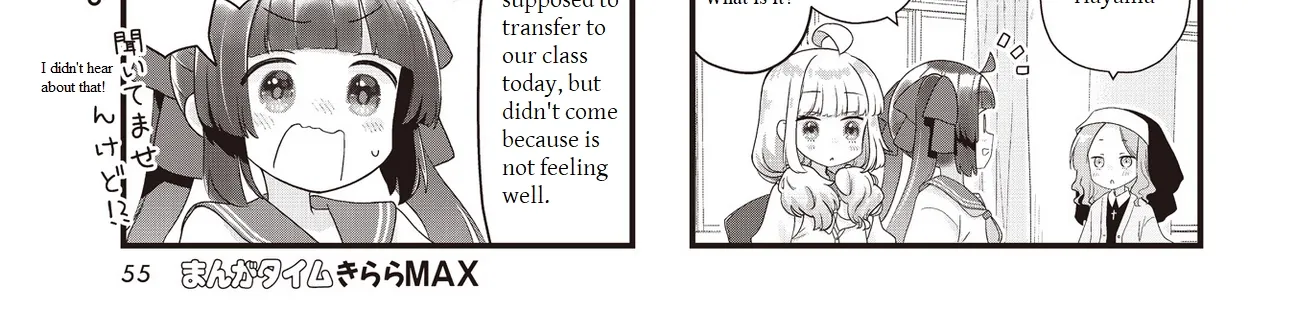 Childrens Room Dragon - Chapter 2 - Page 2