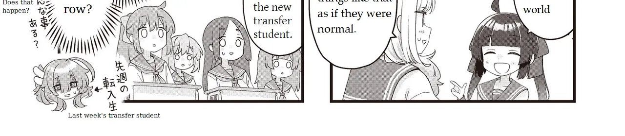 Childrens Room Dragon - Chapter 5 - Page 2