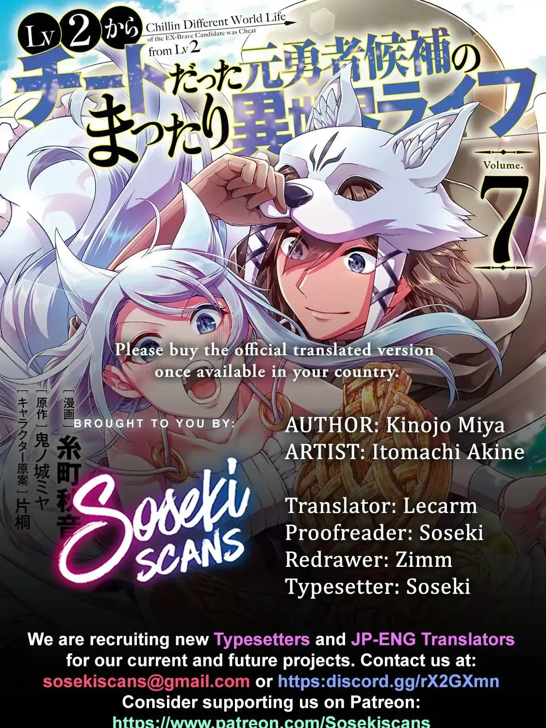 Chillin’ in Another World with Level 2 Super Cheat Powers - Chapter 33.1 - Page 1