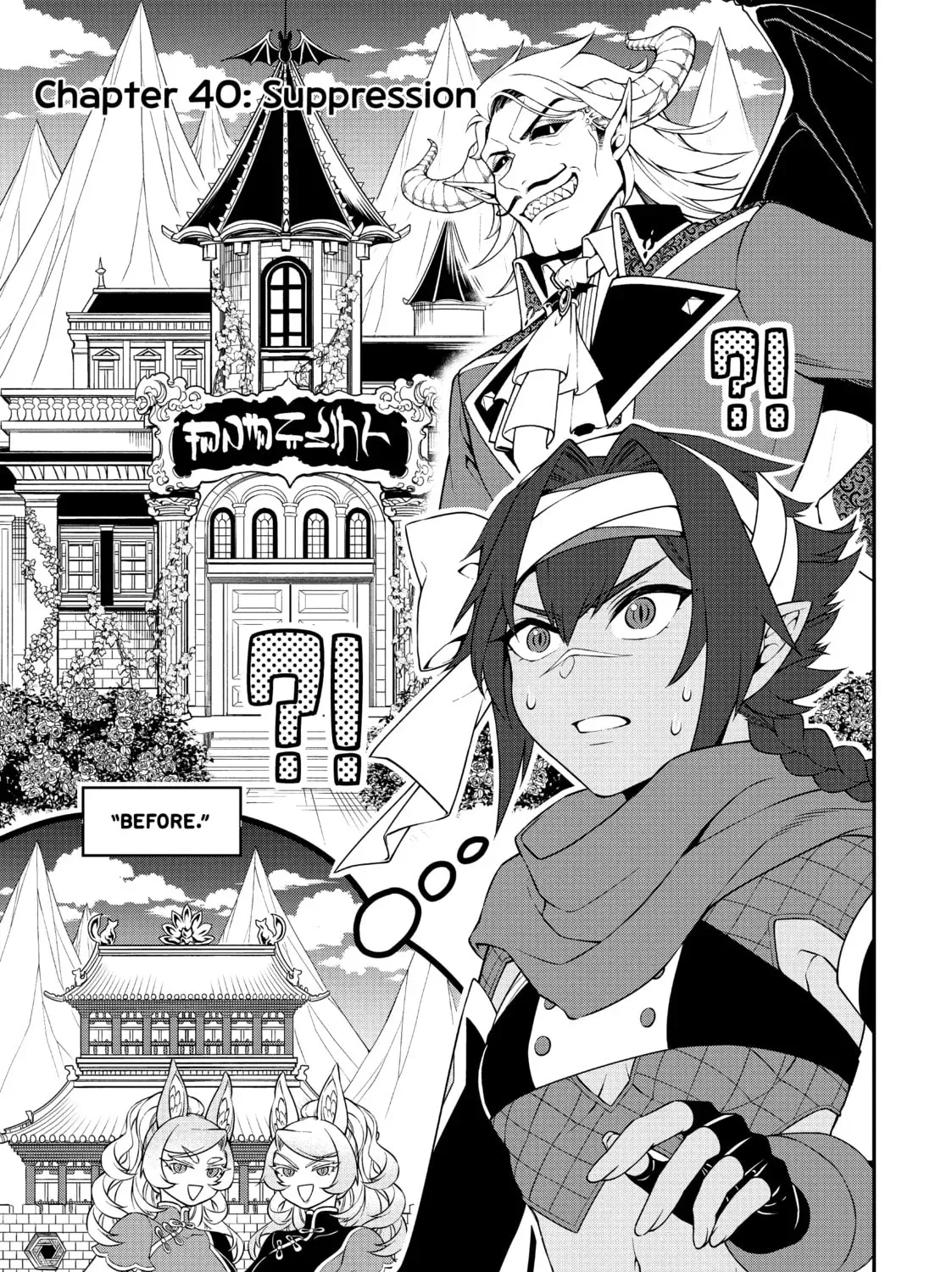 Chillin’ in Another World with Level 2 Super Cheat Powers - Chapter 40 - Page 1