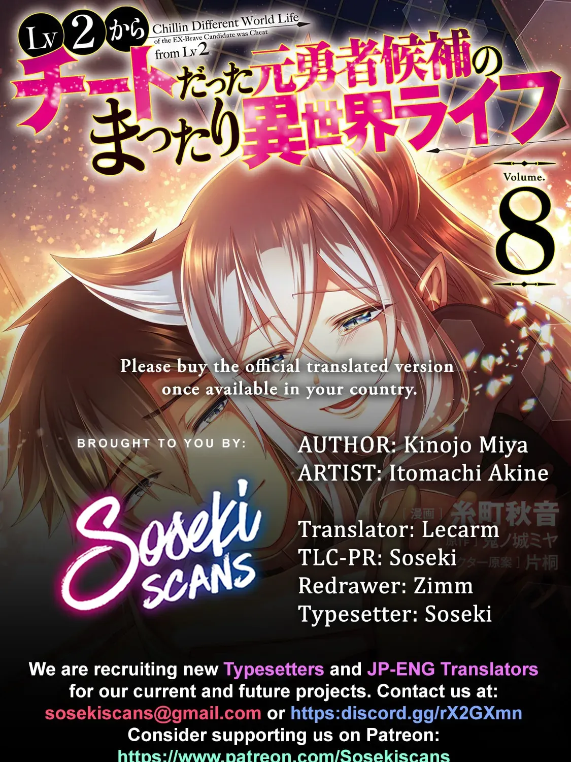 Chillin’ in Another World with Level 2 Super Cheat Powers - Chapter 46 - Page 1