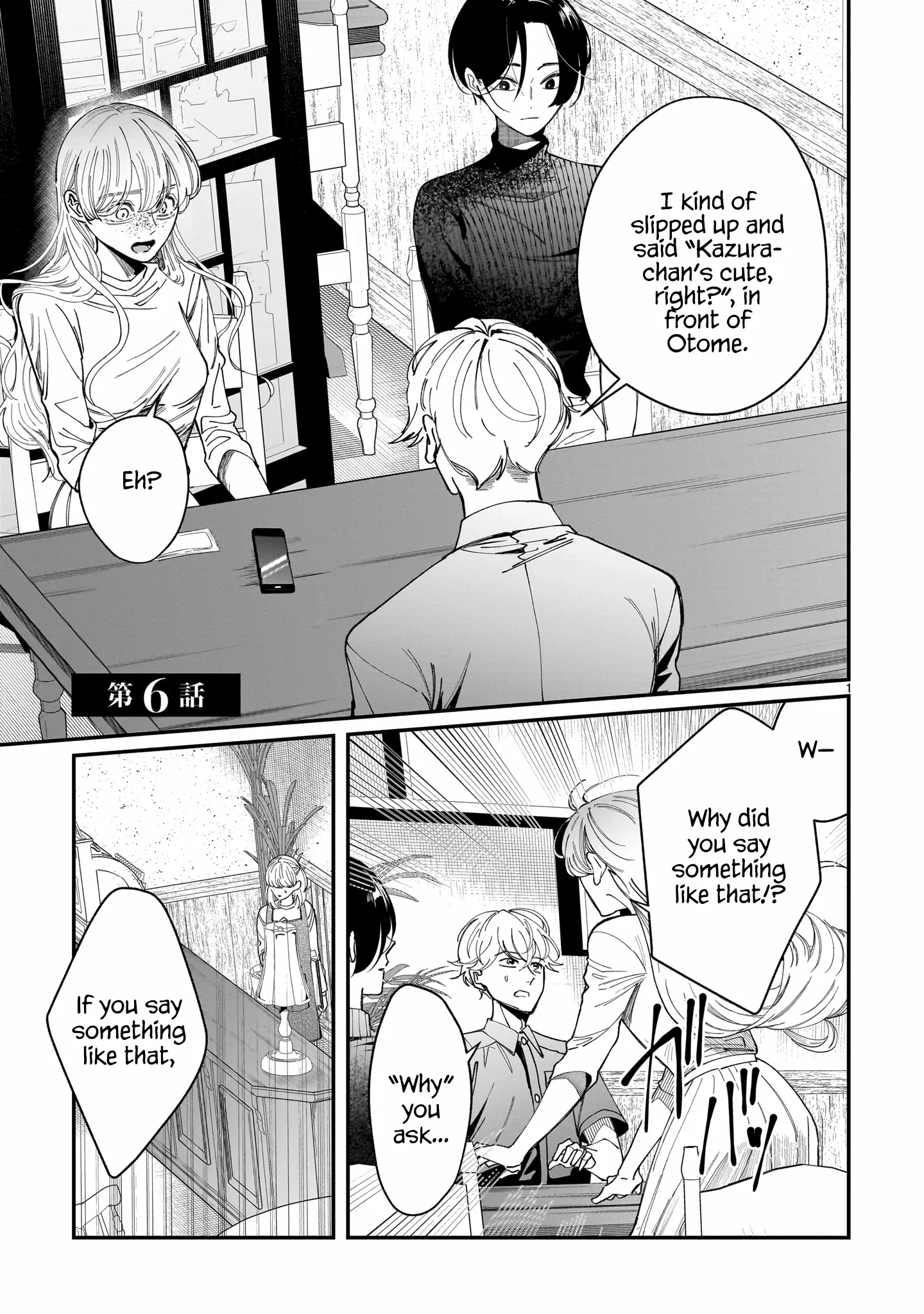 Chirizokonai No Hiraeth - Chapter 6 - Page 2