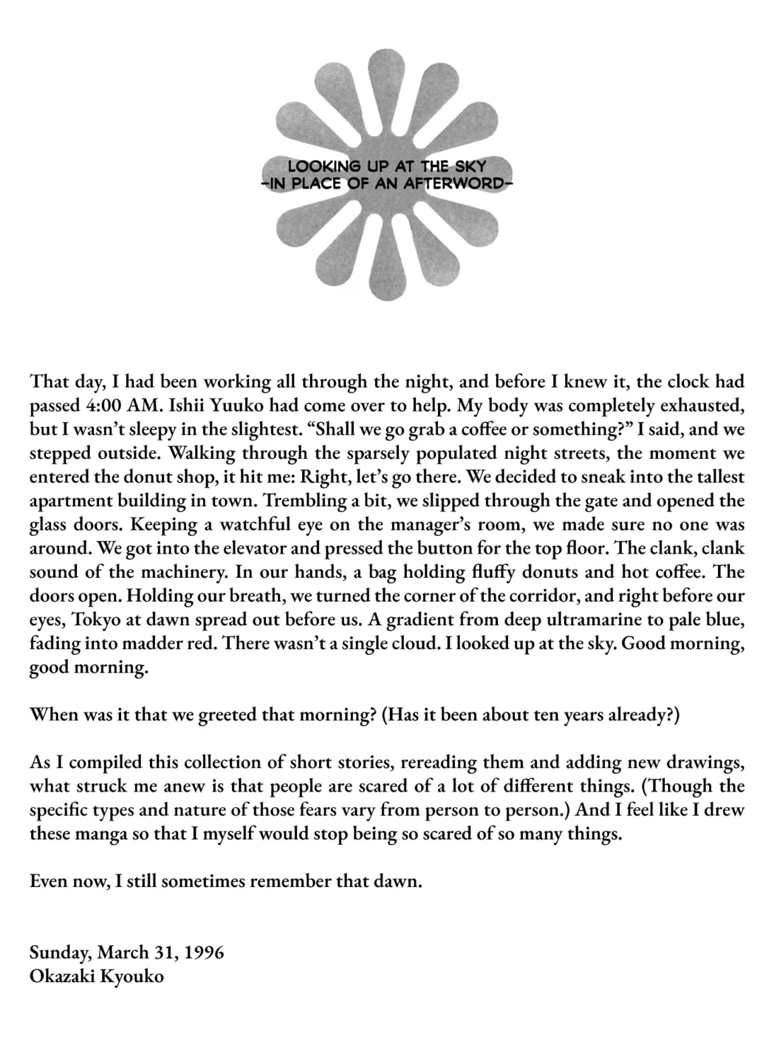 Chiwawa-Chan - Chapter 6 - Page 1