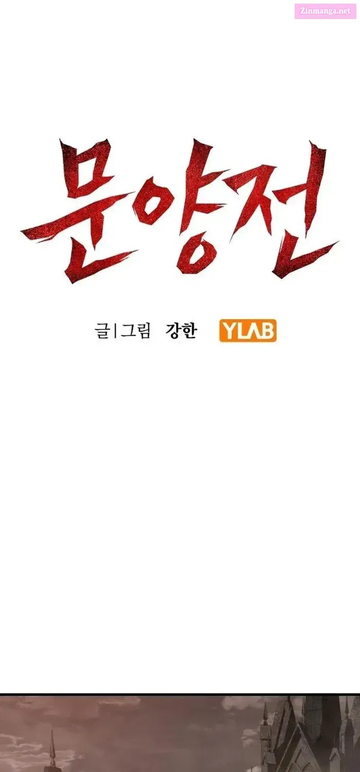 Chronicle of Runes - Chapter 12.1 - Page 1