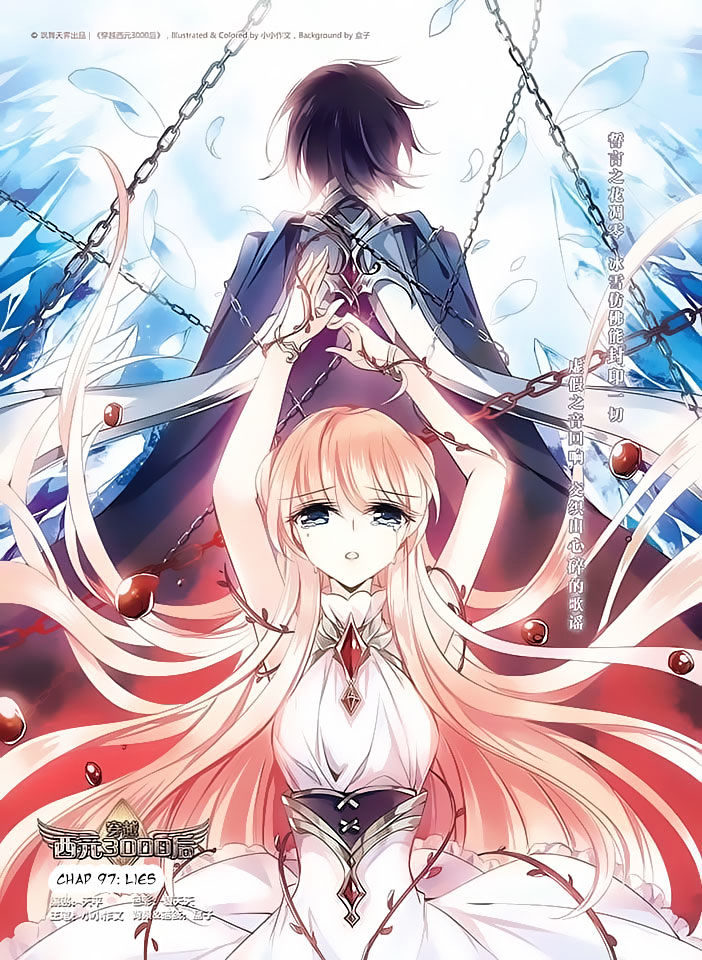 Chuan Yue Xi Yuan 3000 Hou - Chapter 97 - Page 1