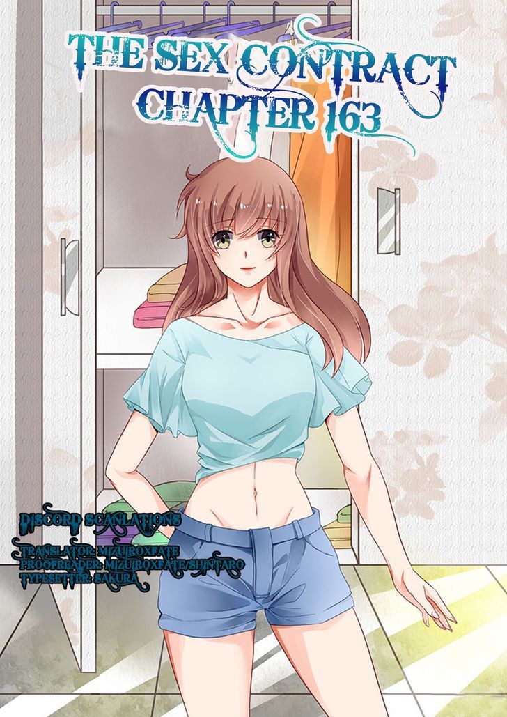 Chunqing Yatou Huolala - Chapter 163 - Page 1