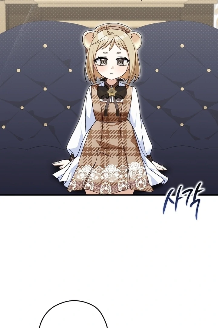 Cinderella is taken by this mouse - Chapter 10 - Page 2