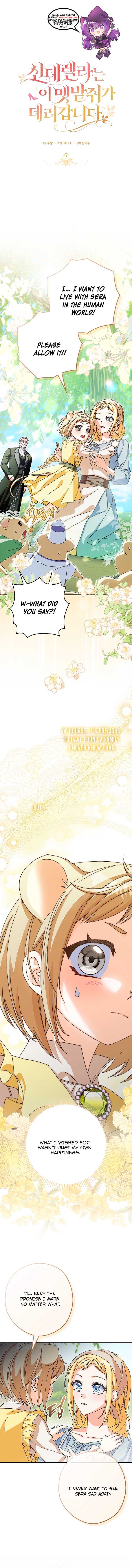 Cinderella is taken by this mouse - Chapter 7 - Page 1