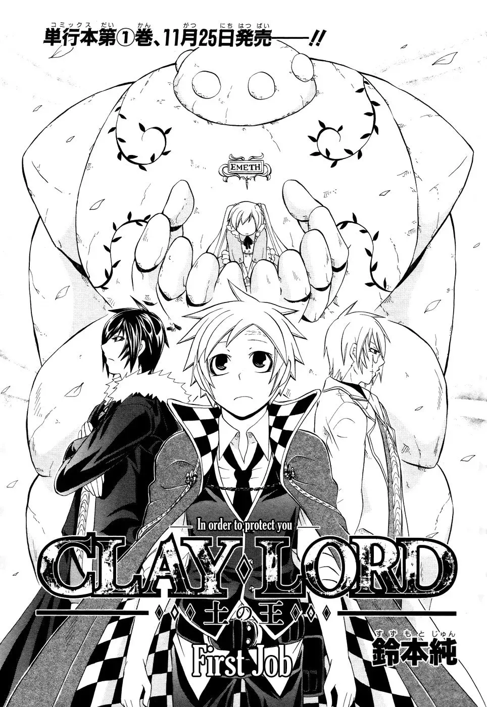 Clay Lord: Master of Golems - Chapter 7 - Page 1