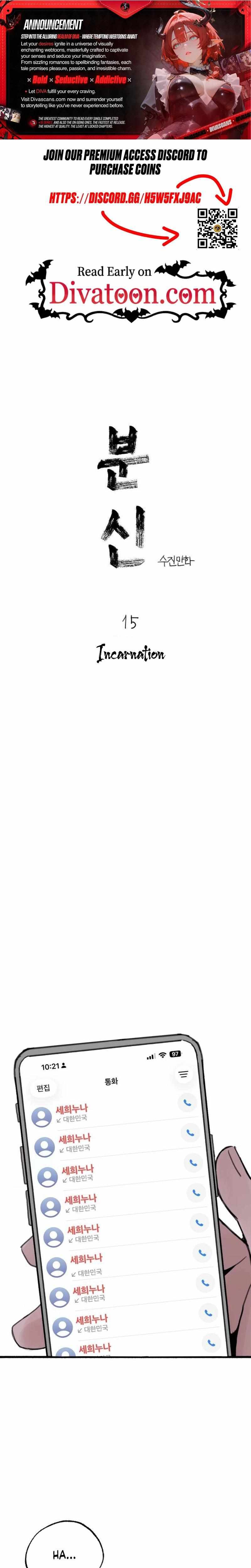 Clone - Chapter 15 - Page 1