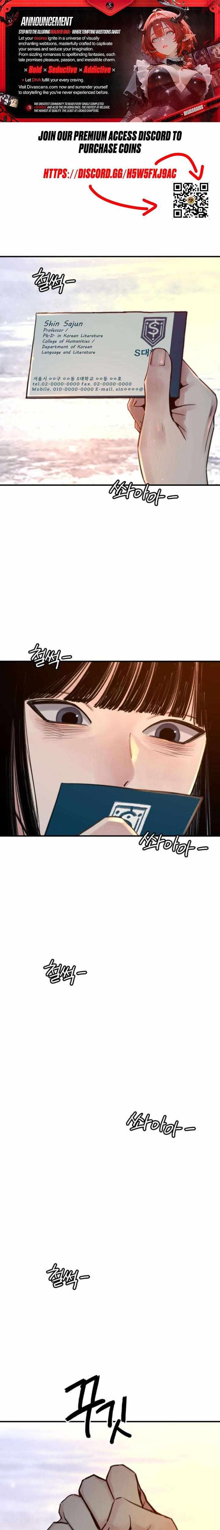 Clone - Chapter 3 - Page 1