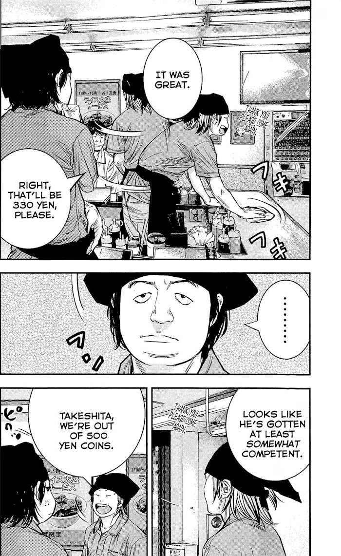 Clover - Chapter 208 - Page 2