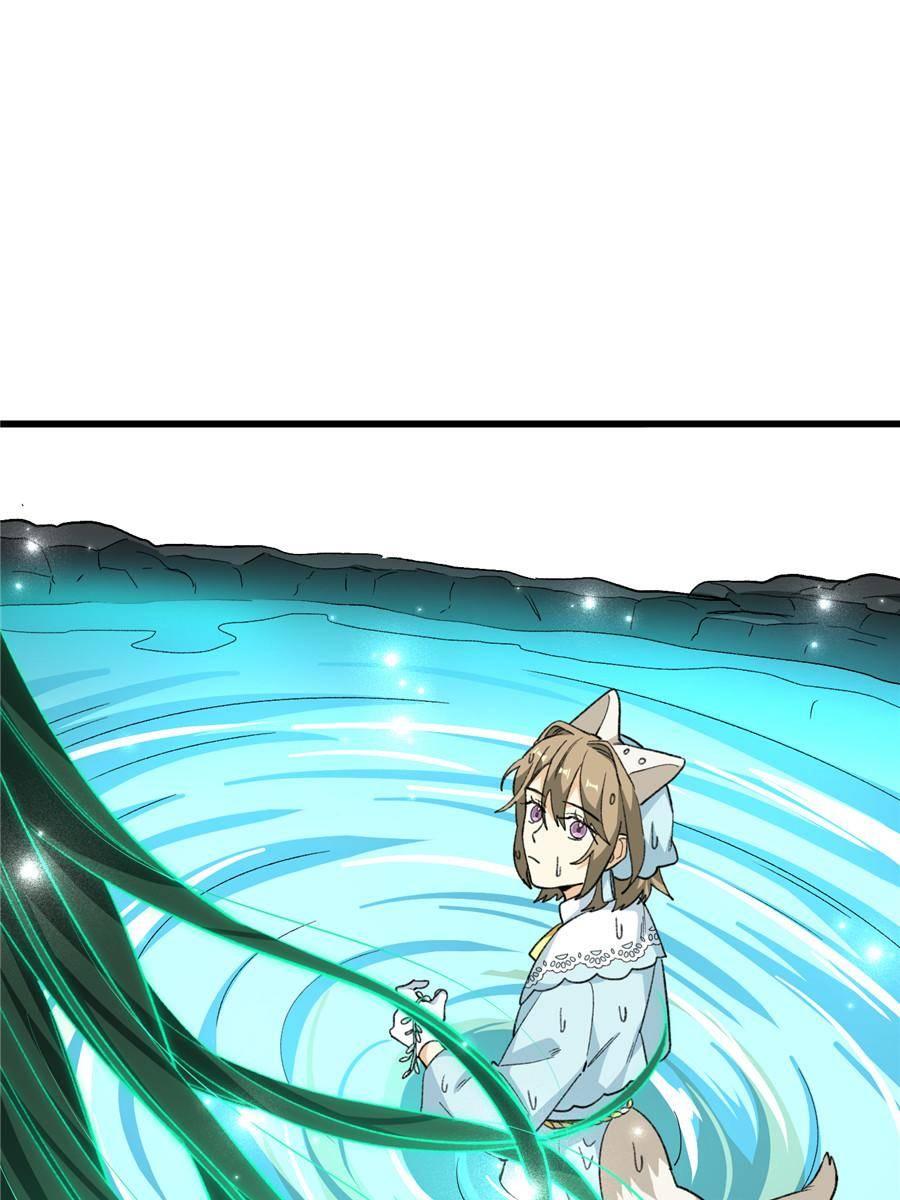 Clumsy Beasts, You’ve Crossed the Line! - Chapter 87 - Page 1