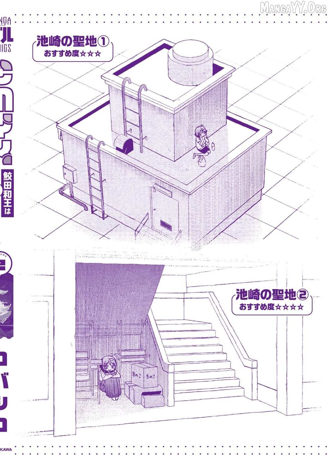 CMYK - Chapter 7 - Page 1