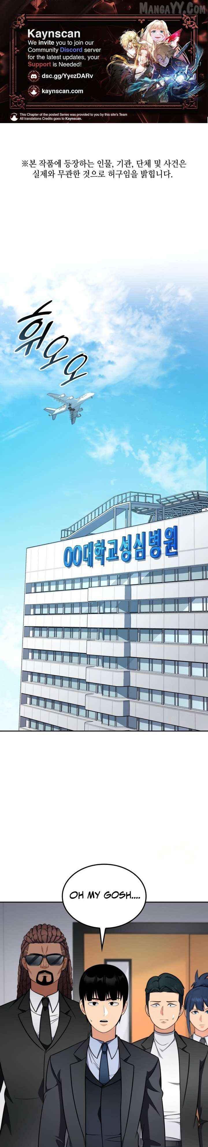 Coin Jackpot After Divorce - Chapter 50 - Page 1