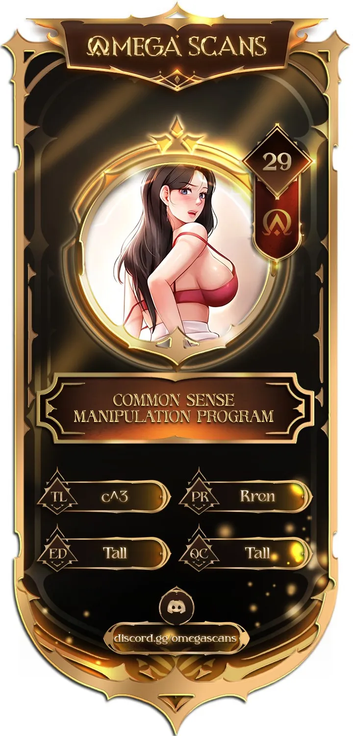 Common Sense Manipulation Program - Chapter 29 - Page 1