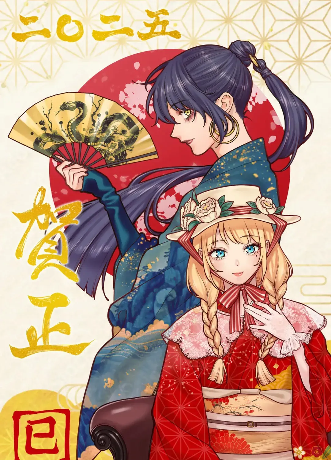 Company and Private Life - Chapter 122.5 - Page 1