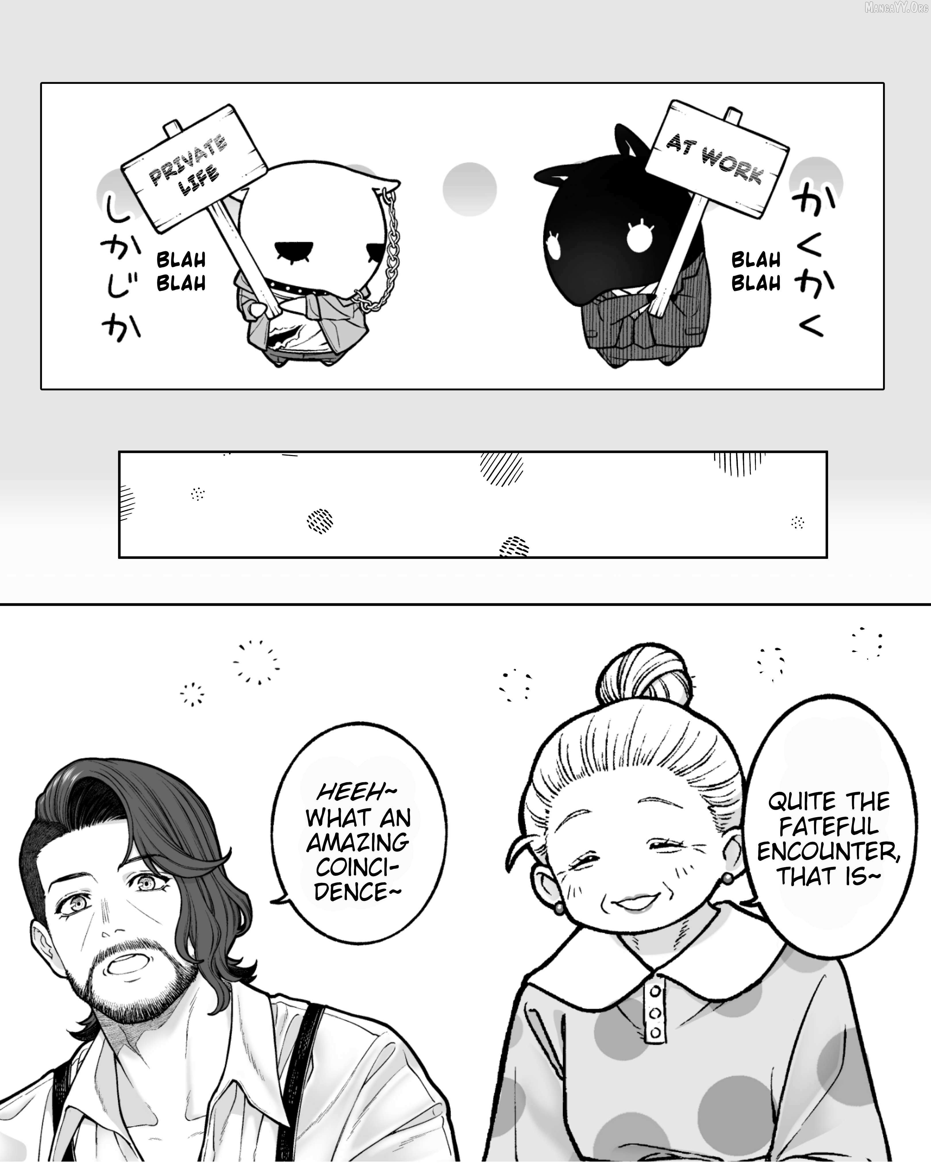 Company and Private Life - Chapter 196 - Page 2